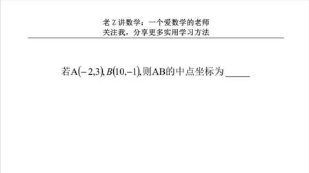 两点坐标中点公式 搜狗搜索