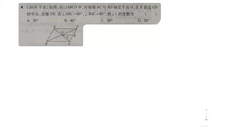 四边形连接对角线求角度 搜狗搜索