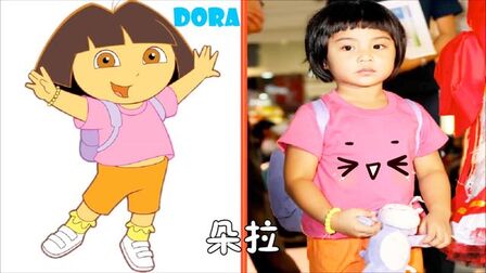 爱探险的朵拉里的人物 搜狗搜索