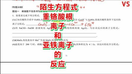 铬酸根离子化学式 搜狗搜索