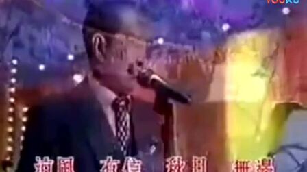 新马师曾粤曲客途秋恨 搜狗搜索