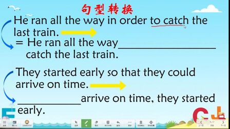In Order To用法总结 搜狗搜索