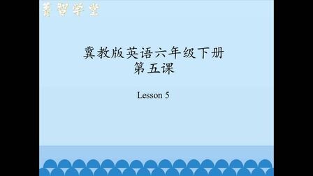五六年级英语主要学什么 搜狗搜索