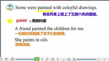 Pain是什么意思啊中文 搜狗搜索