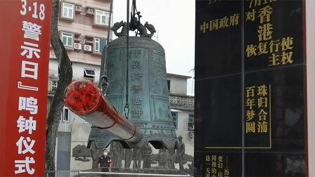 愛國戰隊大日本 高清电影 完整版在线观看