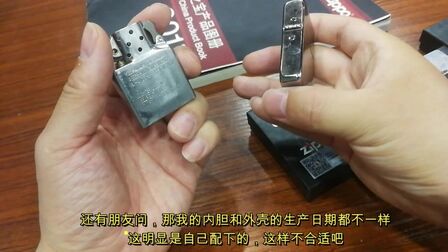 Zippo打火机换火石图解 搜狗搜索