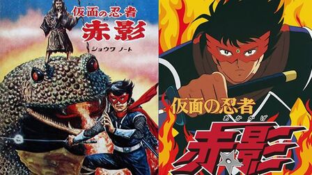 假面忍者赤影memorial 全集 电视剧 免费在线观看