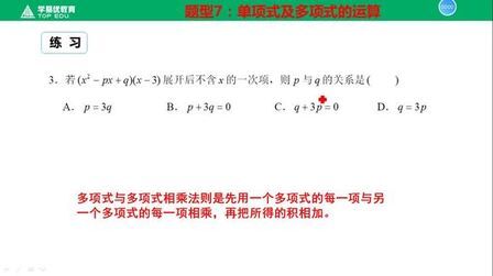 N次多项式展开公式 搜狗搜索