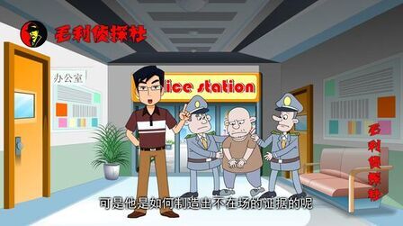 戒指的不在场证明 高清电影 完整版在线观看