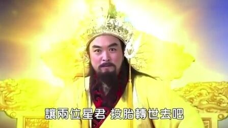 文曲星武曲星下凡电视剧 搜狗搜索