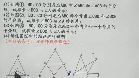 七角形的内角和是多少度 搜狗搜索