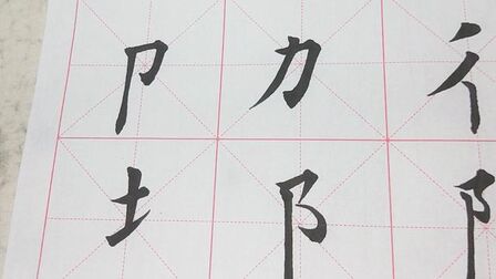 集的部首是什么偏旁 搜狗搜索