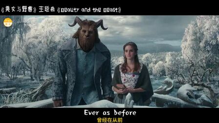 Beauty And The Beast 高清电影 完整版在线观看