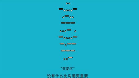 摩斯密码五层加密告白 搜狗搜索