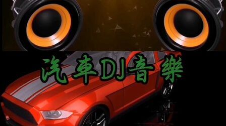 中低音英文 搜狗搜索