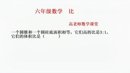 已知体积和底面积 搜狗搜索