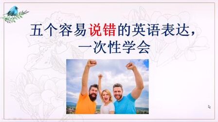 五楼英文怎么说 搜狗搜索