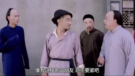阿q正传 高清电影 完整版在线观看