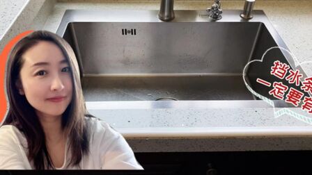 岩板台面能做挡水条吗 搜狗搜索