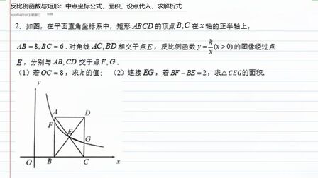 长方形面积公式等于什么 搜狗搜索