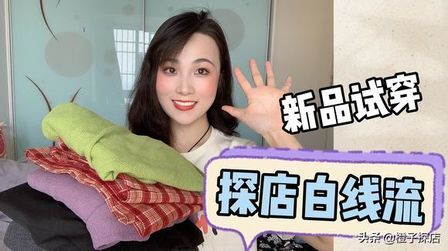 白线流 全集 电视剧 免费在线观看