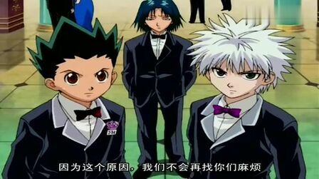 全职猎人除念 搜狗搜索