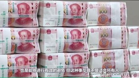 万元是多少人民币 搜狗搜索