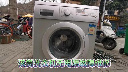 Siemens洗衣机使用说明书 搜狗搜索