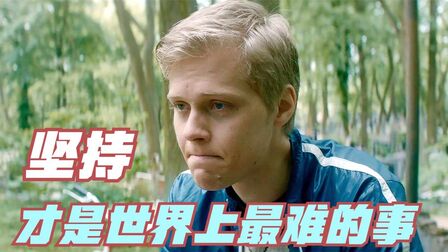 《突破极限》-高清电影-完整版在线观看
