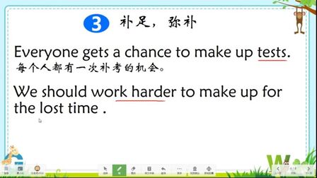 Makeup英语怎么读 搜狗搜索