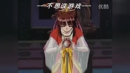 不思议游戏 全集 动漫 免费在线观看