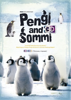 小企鹅南极历险记剧照
