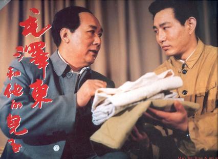 毛泽东和他的儿子剧照