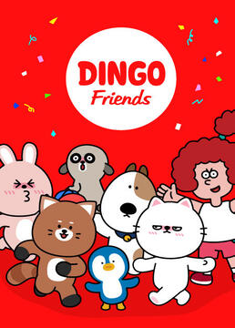 dingofriends