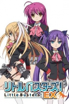 Little Busters! EX剧照