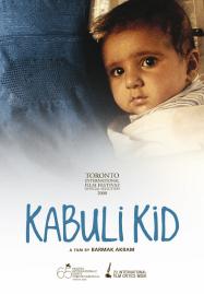 喀布尔的孩子