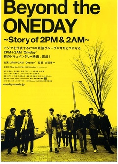 Beyond the ONEDAY Story of 2PM & 2AM》-高清电影-完整版在线观看