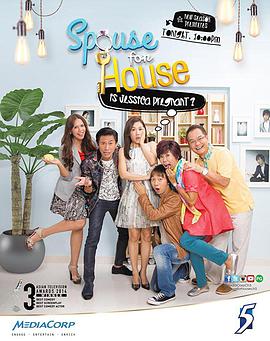 Spouse for House剧照