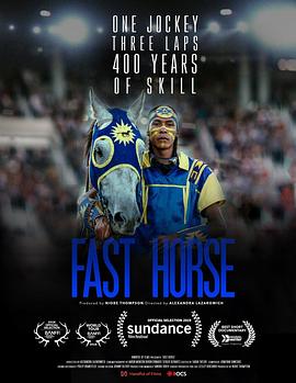 fasthorse