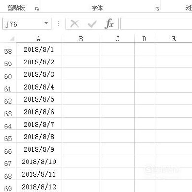 Excel表格中怎么快速设置日期格式