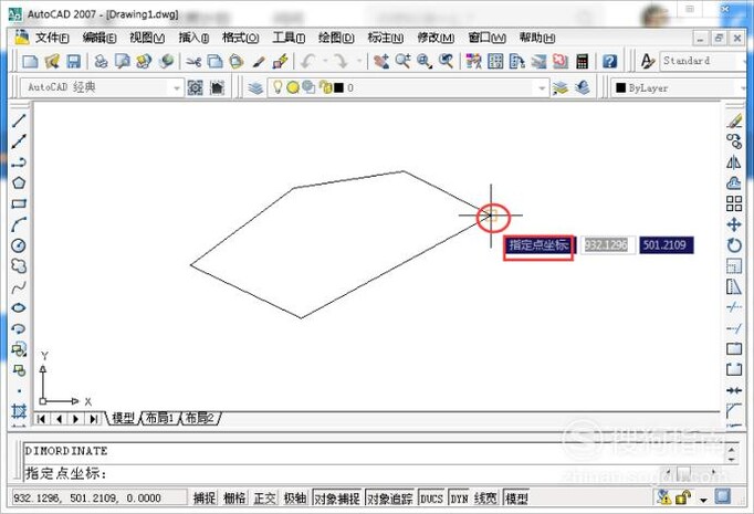 CAD坐标标注怎么用,快捷键是什么?