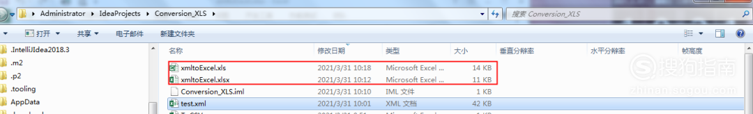 把xml文件转成excel Java将XML转为Excel文件