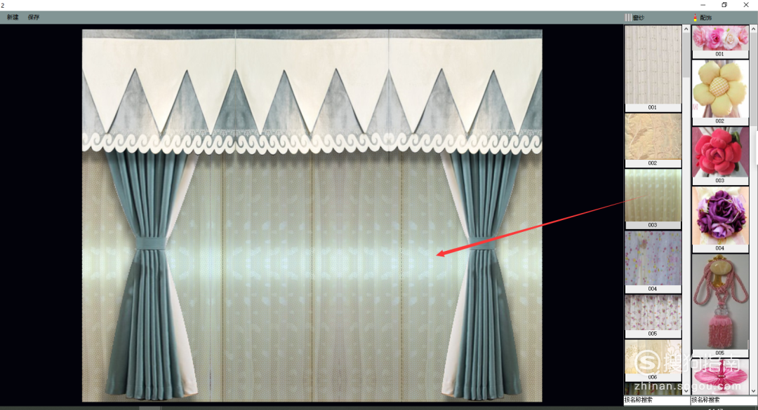 窗帘怎么设计效果图 窗帘效果图快速设计