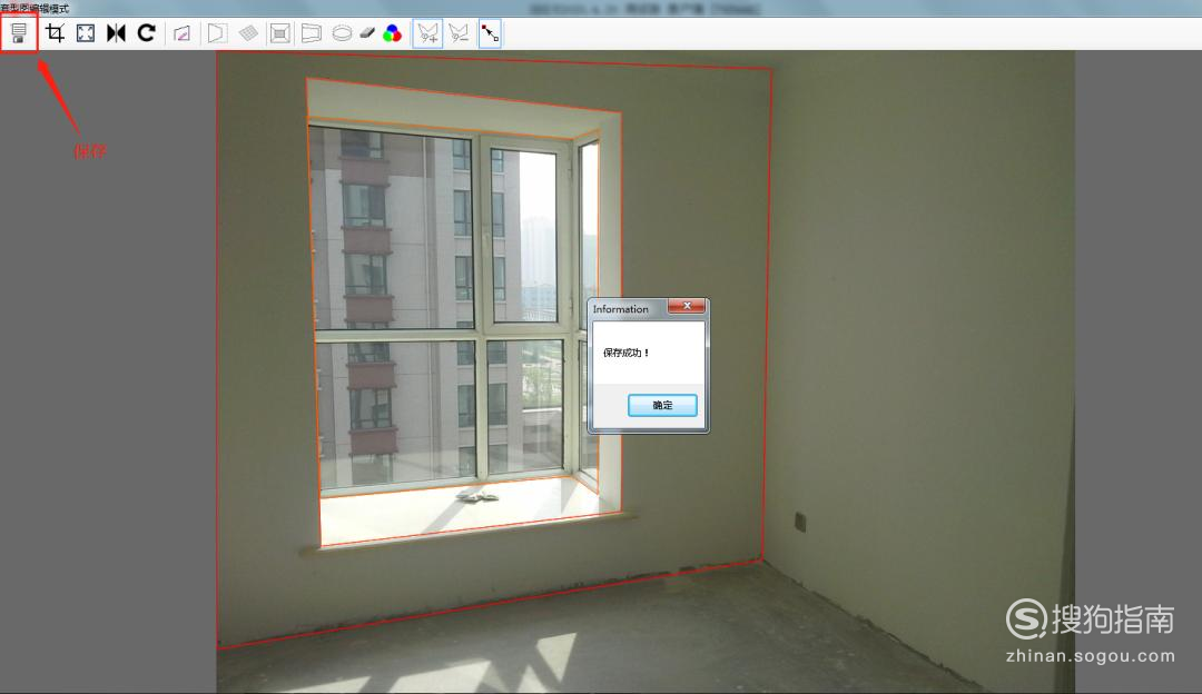 四维星窗帘软件多少钱 如何用四维星软件设计飘窗窗帘效果图？