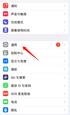 苹果xr键盘如何换行 iphoneXR如何替换键盘