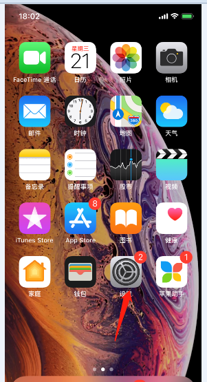 苹果xr键盘如何换行 iphoneXR如何替换键盘