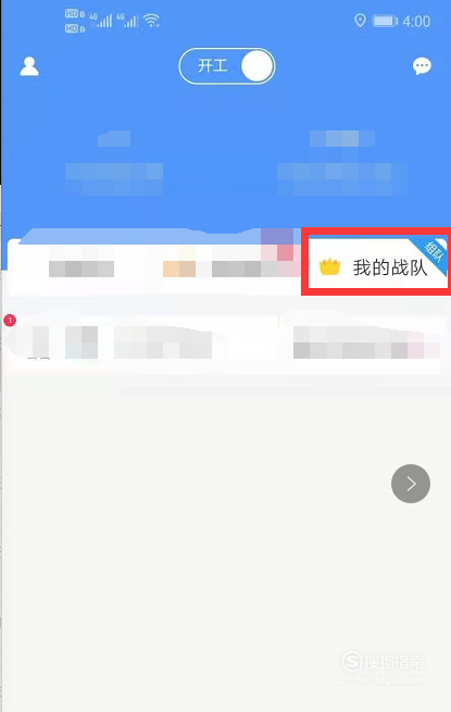 同城跑腿系统，好急管理怎么发布全市公告？