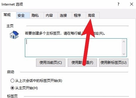 中国网络经纪人无法登录58解决方法