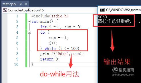 C语言 while语句的用法