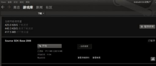 STEAM 下载速度越来越慢终极解决方案!